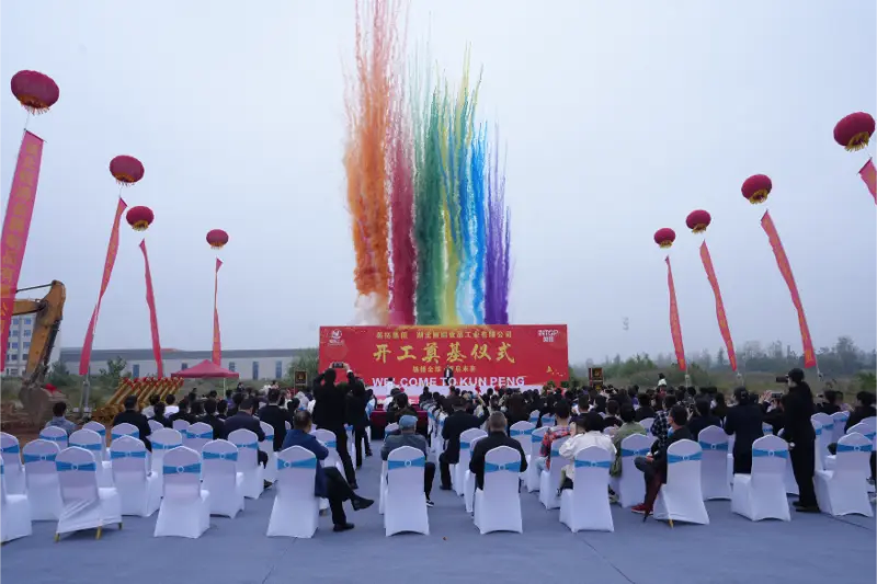 Intop 그룹의 Hubei Kunpeng Machinery Co.,ltd. 
